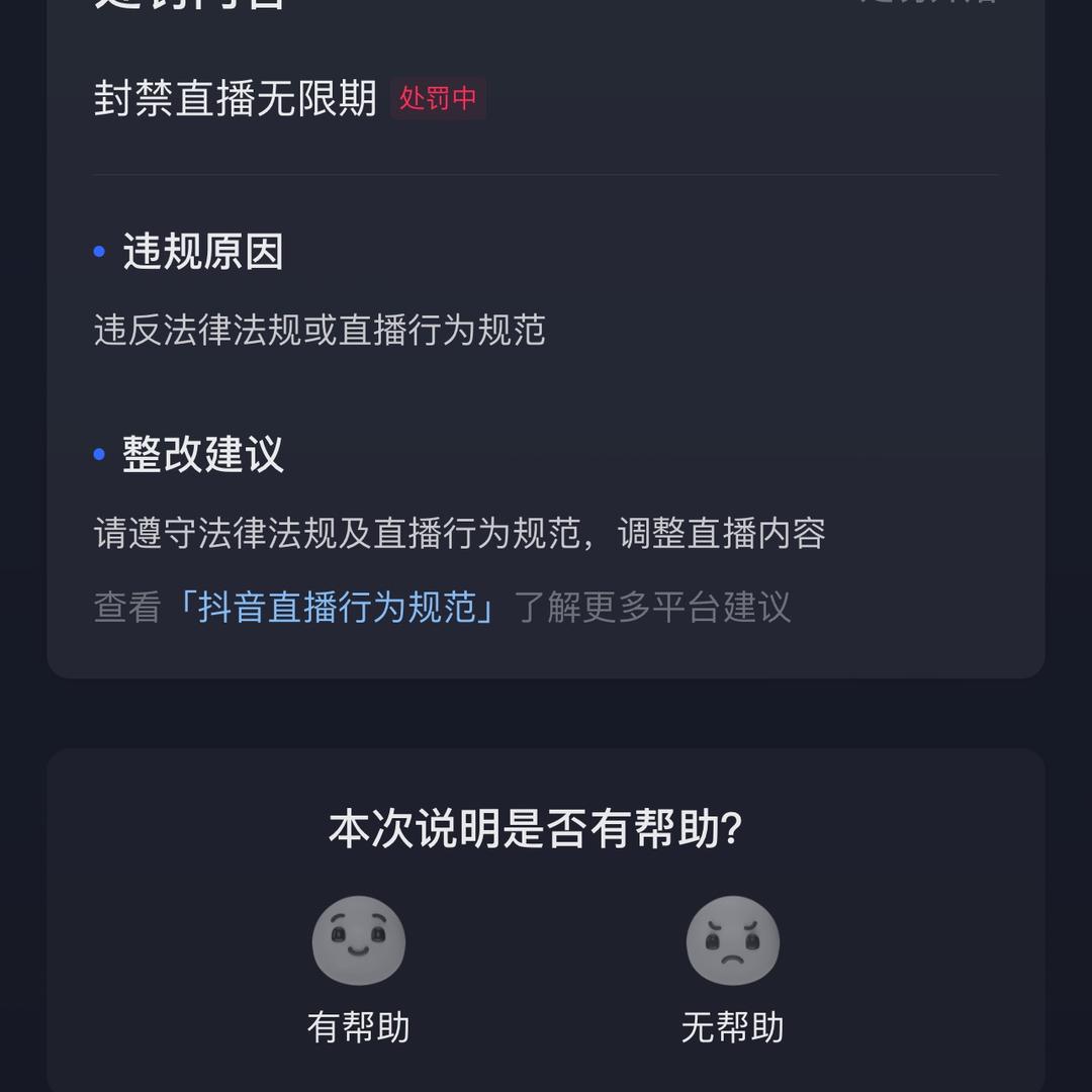已封