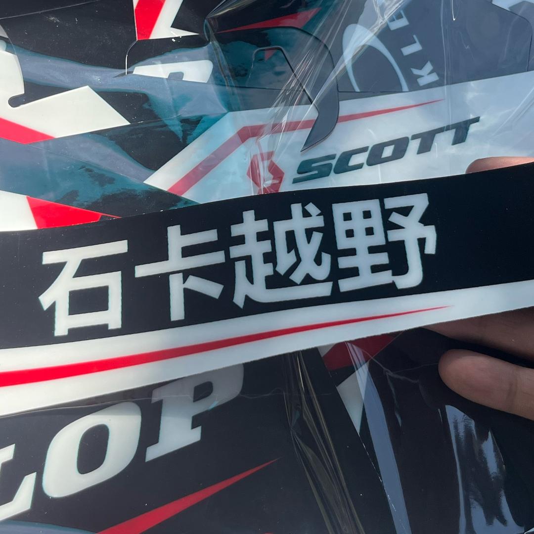 培楚