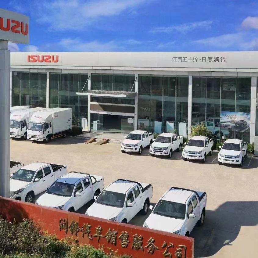 日照江西五十铃4S店