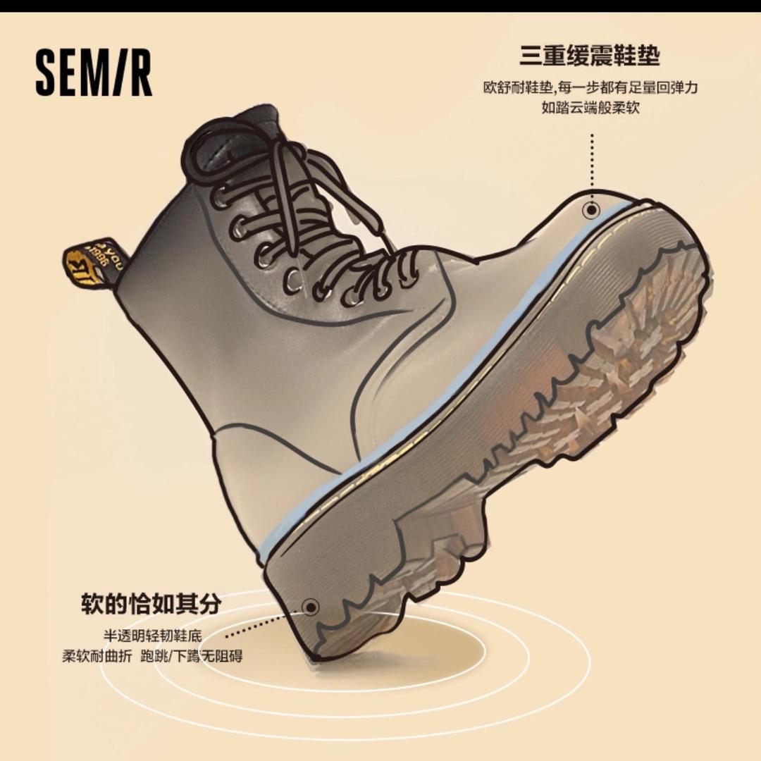 格篇鞋业