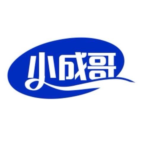 云牧饲料车——小成哥饲料车猪车