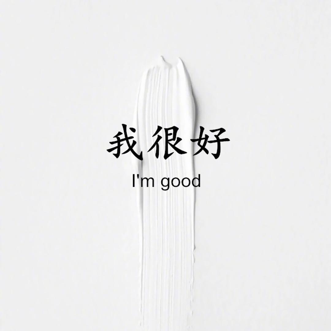 黄金叶