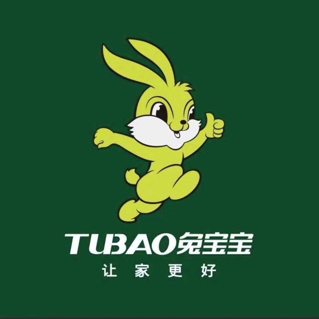西平兔宝宝健康板材定制衣柜