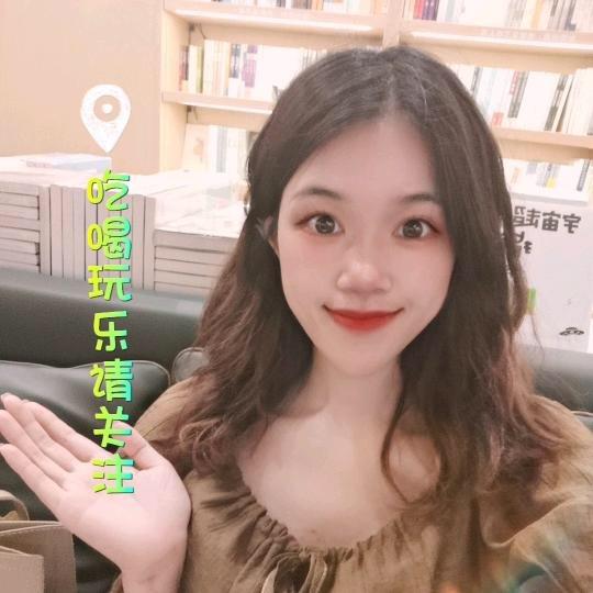 彭探店🎀吃喝玩乐