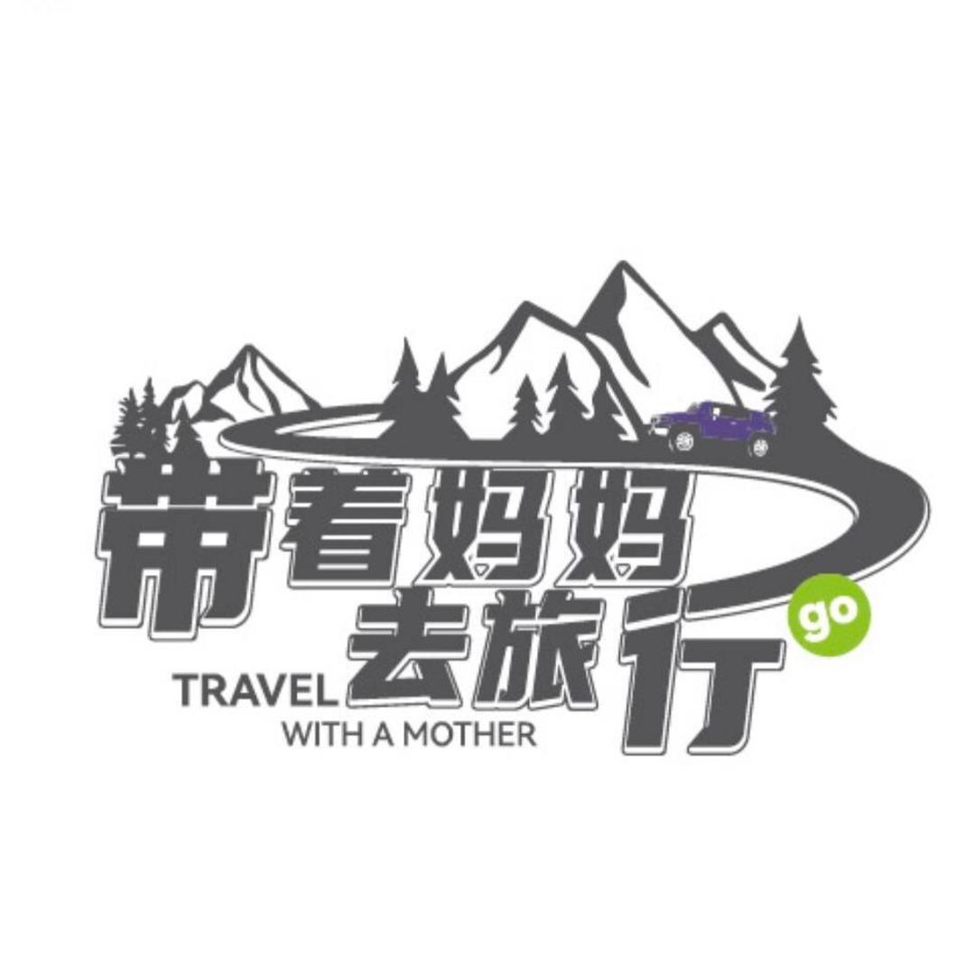 先知的交汇