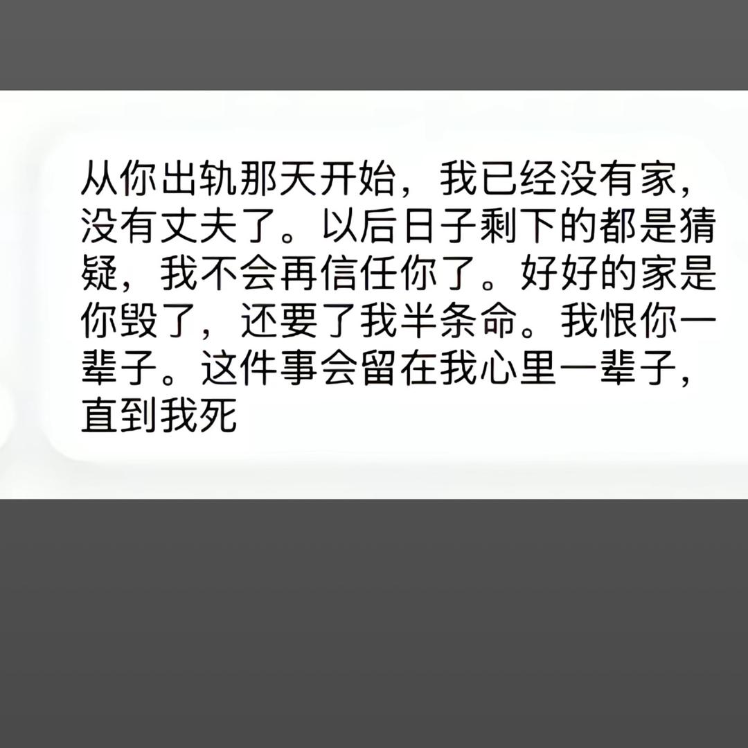 一个滥情，一个知三当三！