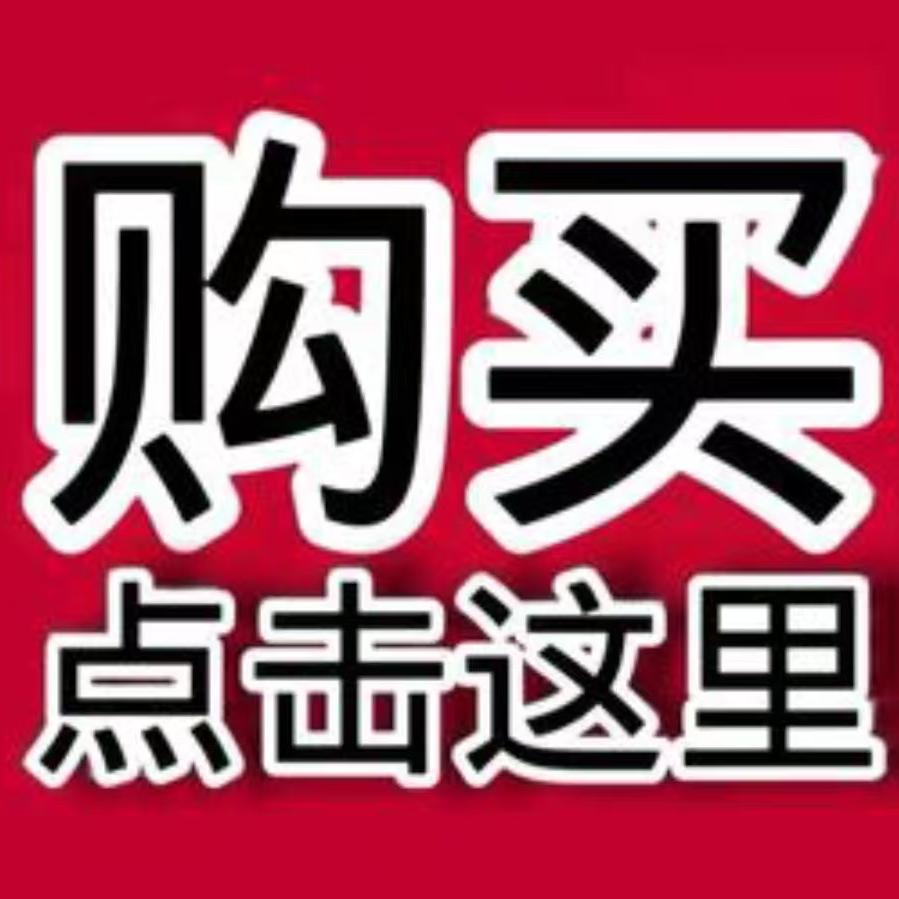 隆欣百货倉库