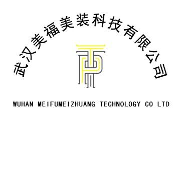 美福美装工作服定制