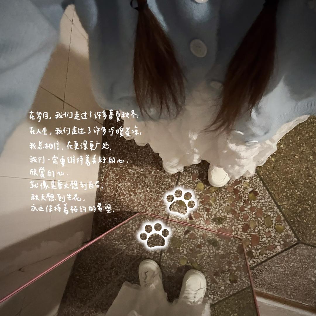 四月♥