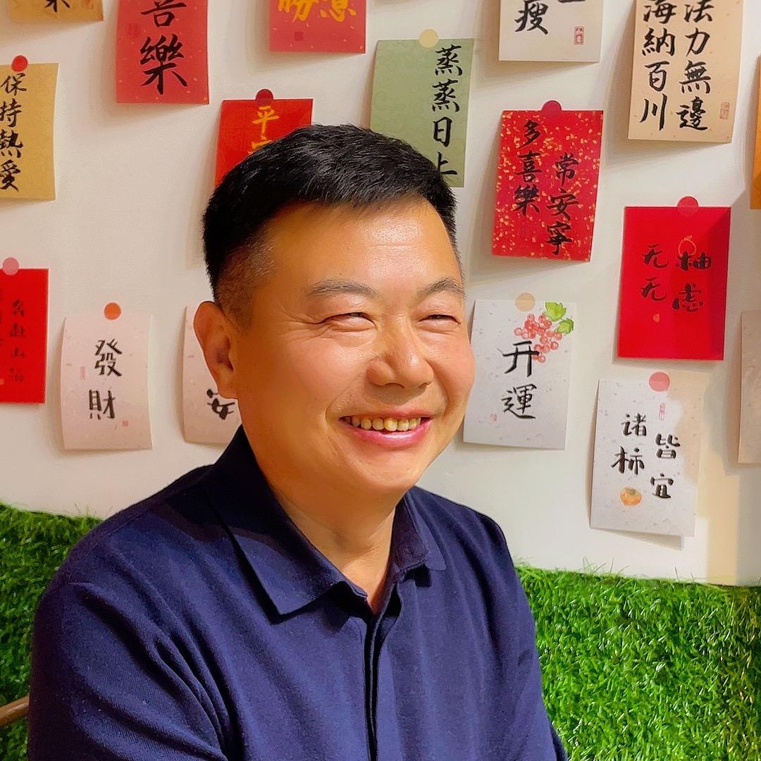 离石生发火哥