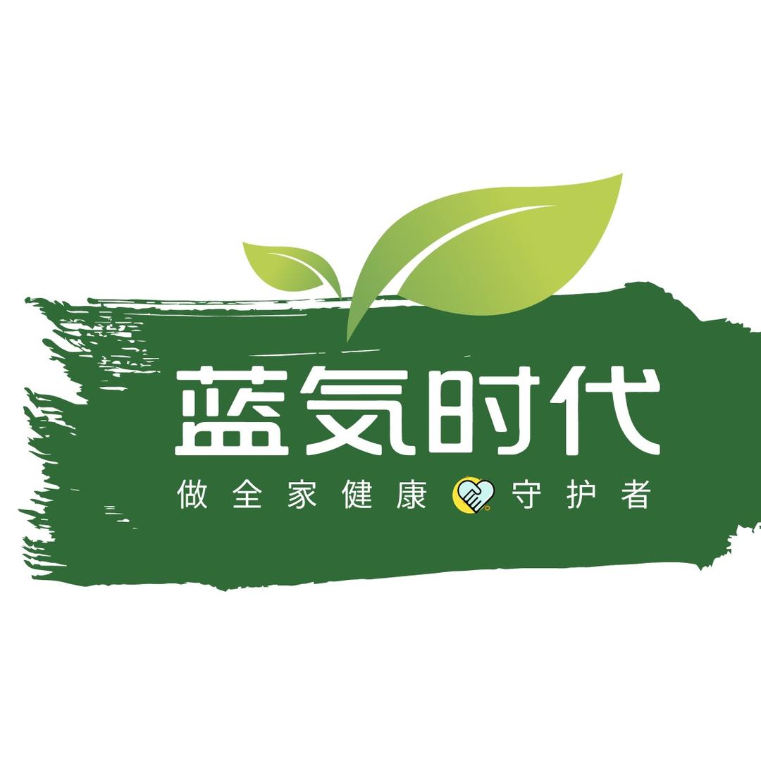 蓝気时代空气净化企业店