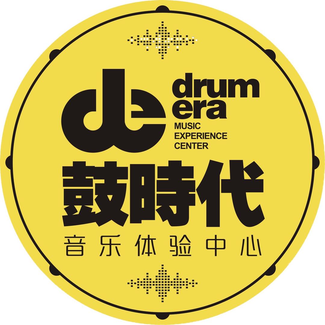 鼓时代