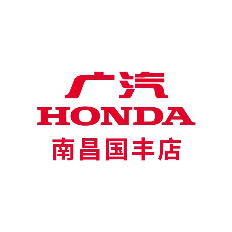 广本南昌国丰店