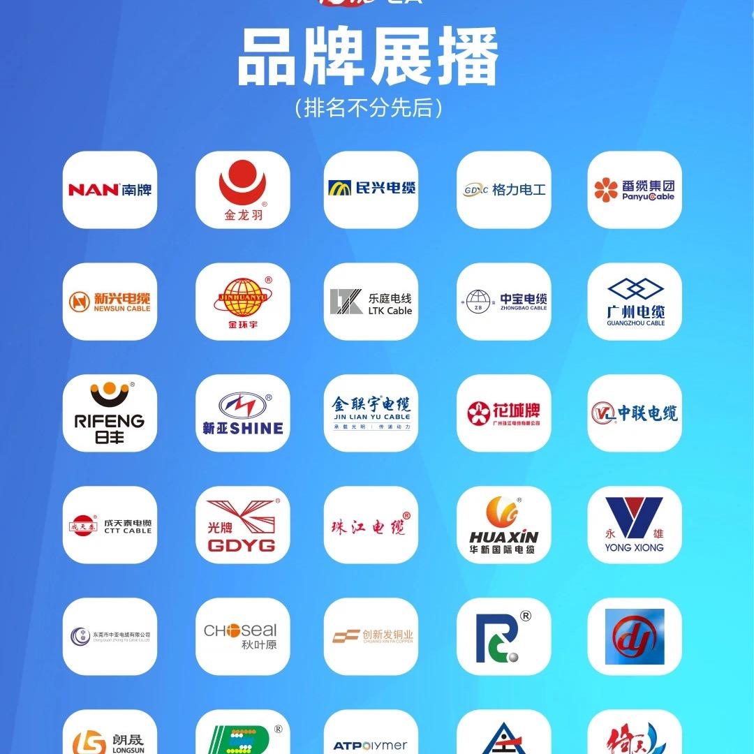 专业线缆合格证打印设备