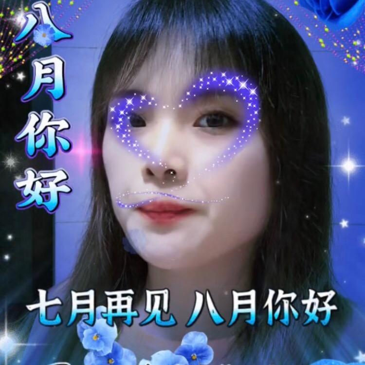 心清自美