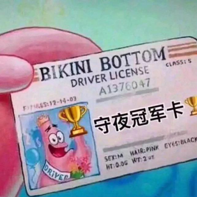 Best潮玩社