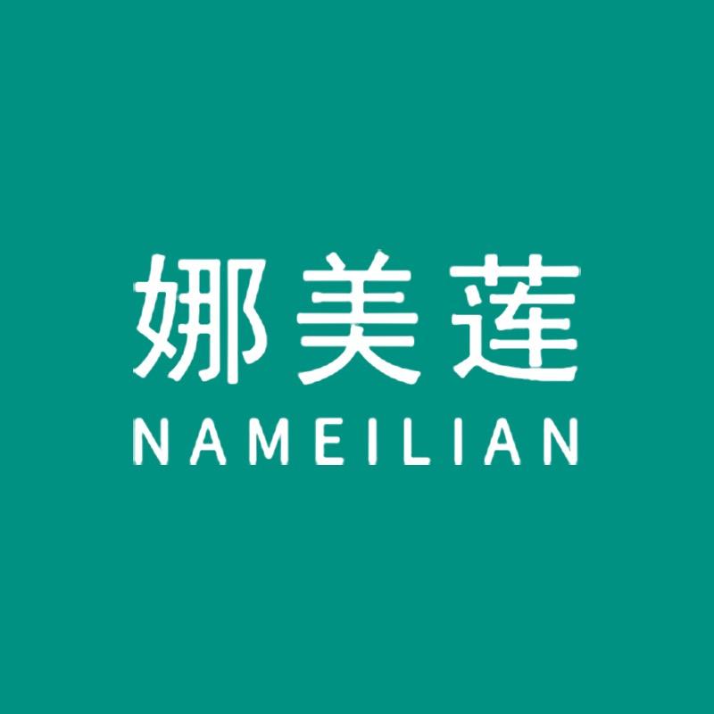 娜美莲创意礼品专营店
