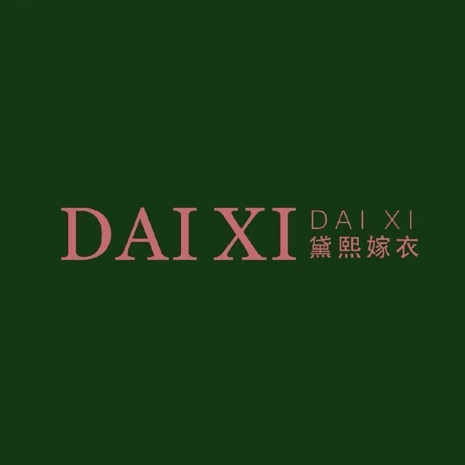 上蔡黛熙嫁衣~蕊蕊