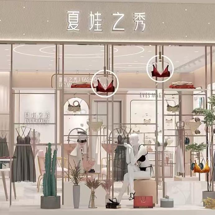 夏娃之秀生活馆