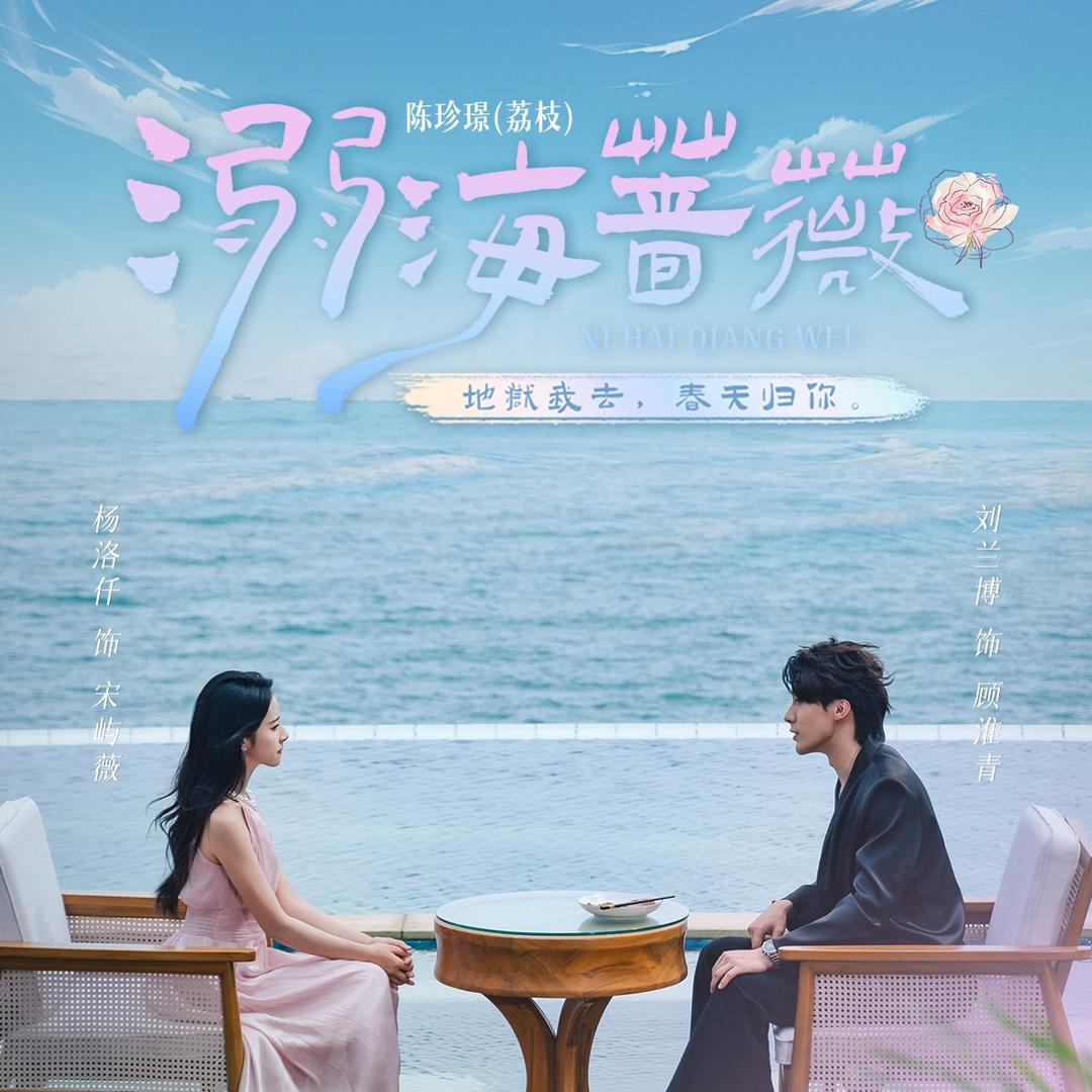 花月清夏影业