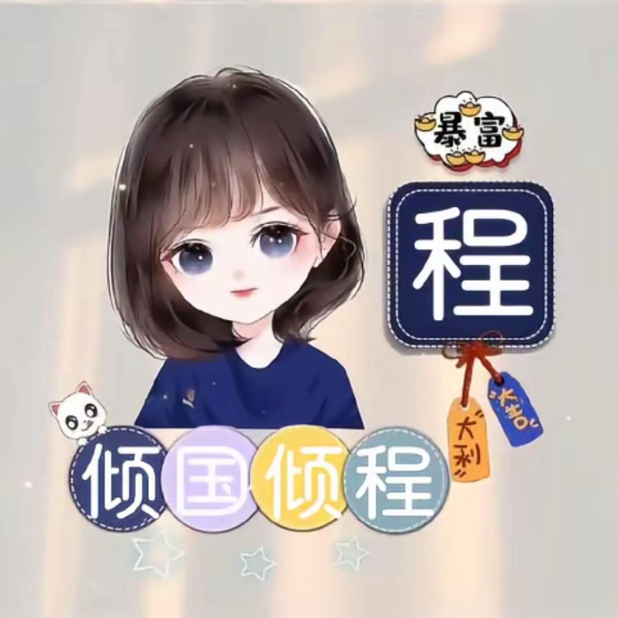淺     笑