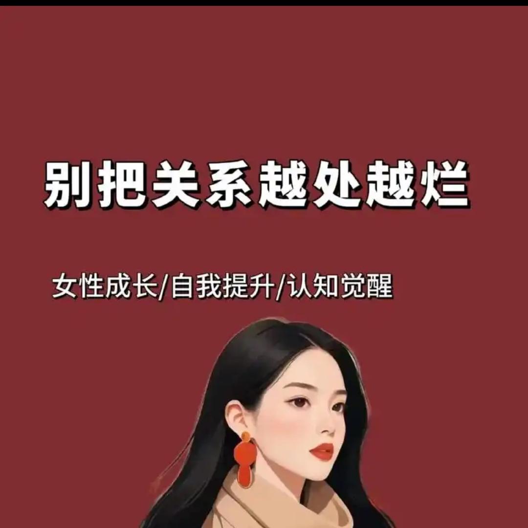 琳琅心境