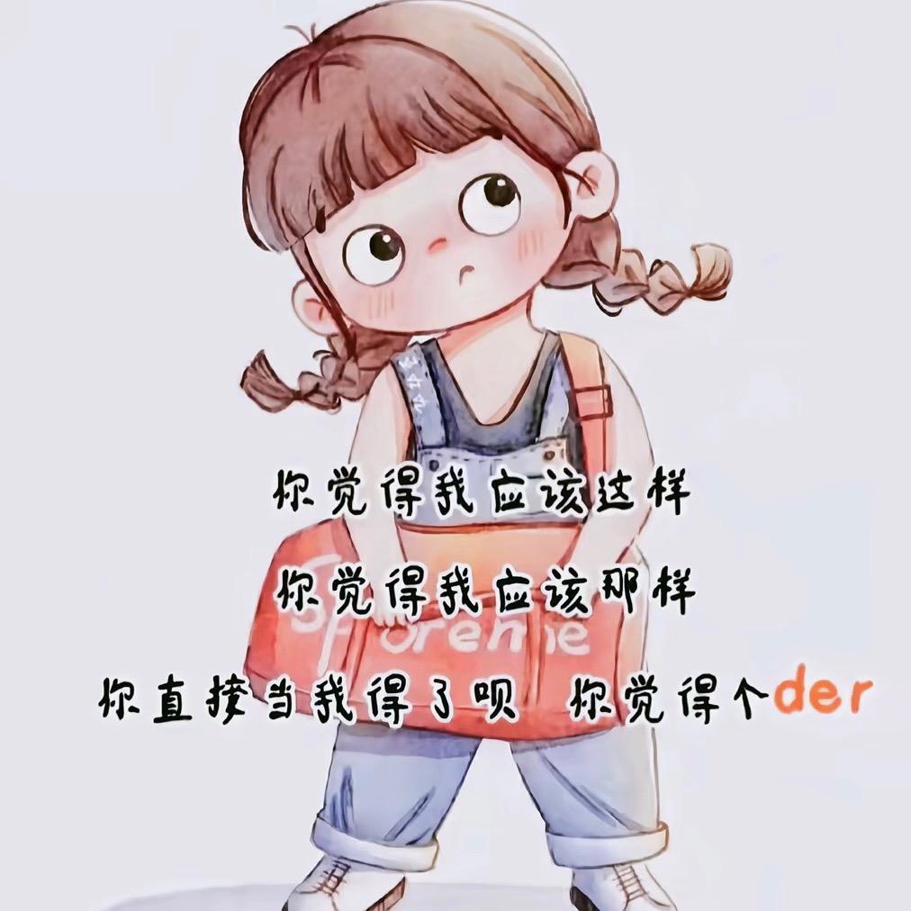 ꧁꫞꯭多财多亿💞 ꧔ꦿ꧂