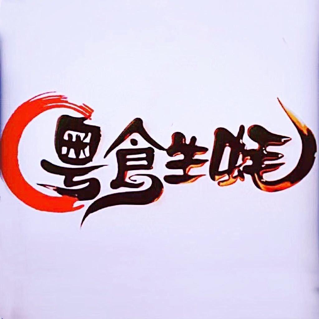 沙田粤食生蚝