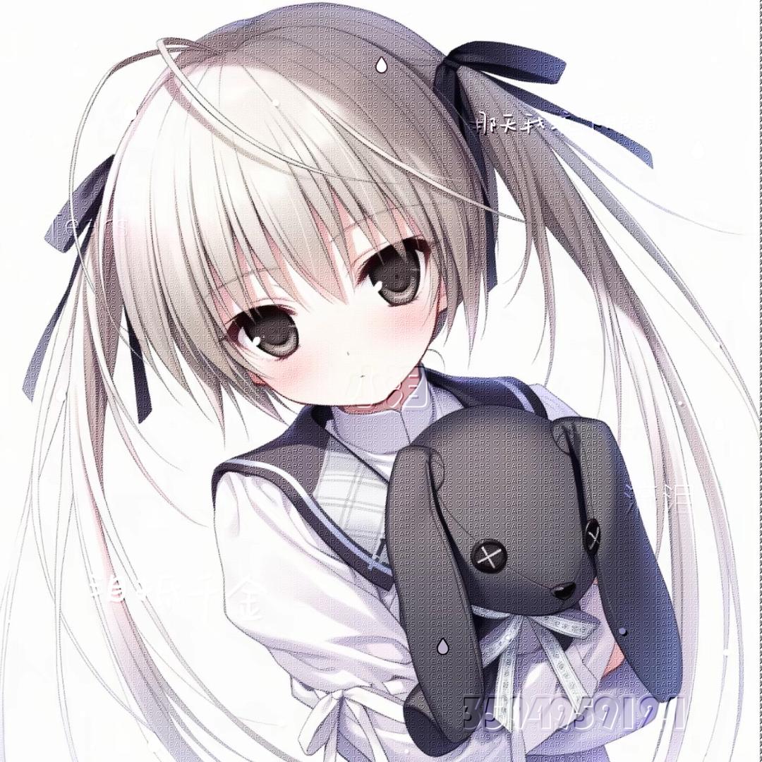少天真