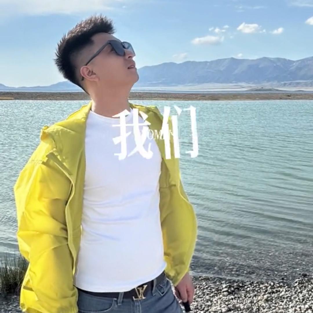 宇辰✨（披荆斩棘）