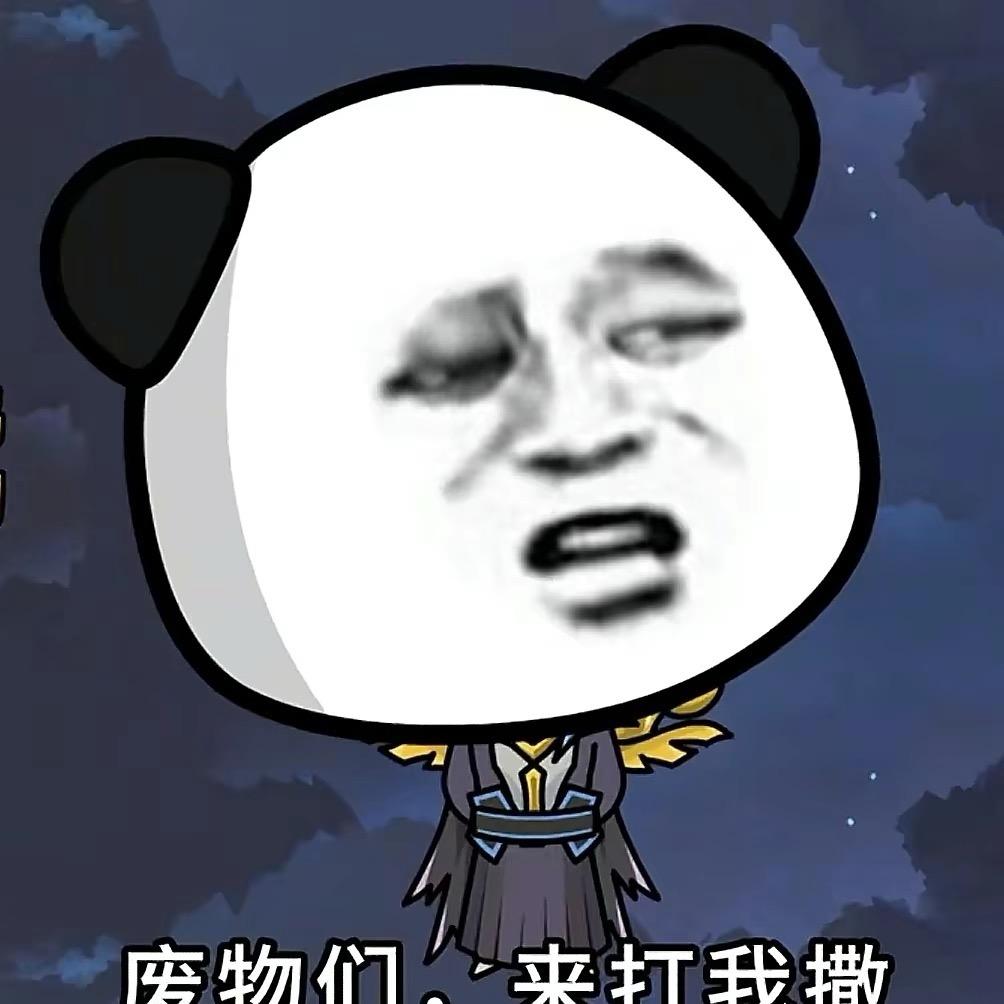 平和观生趣