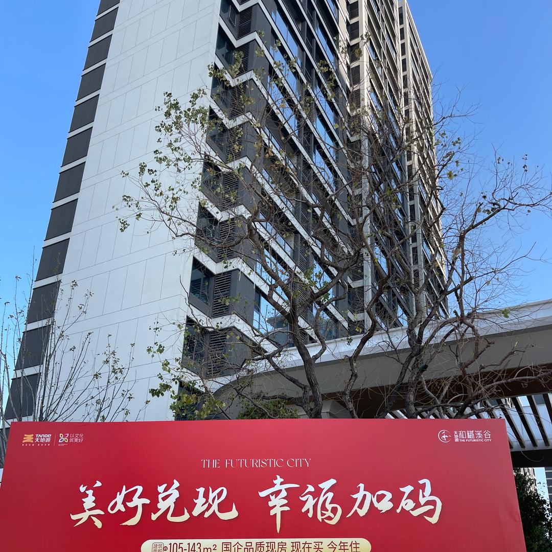 咸阳看房找小张