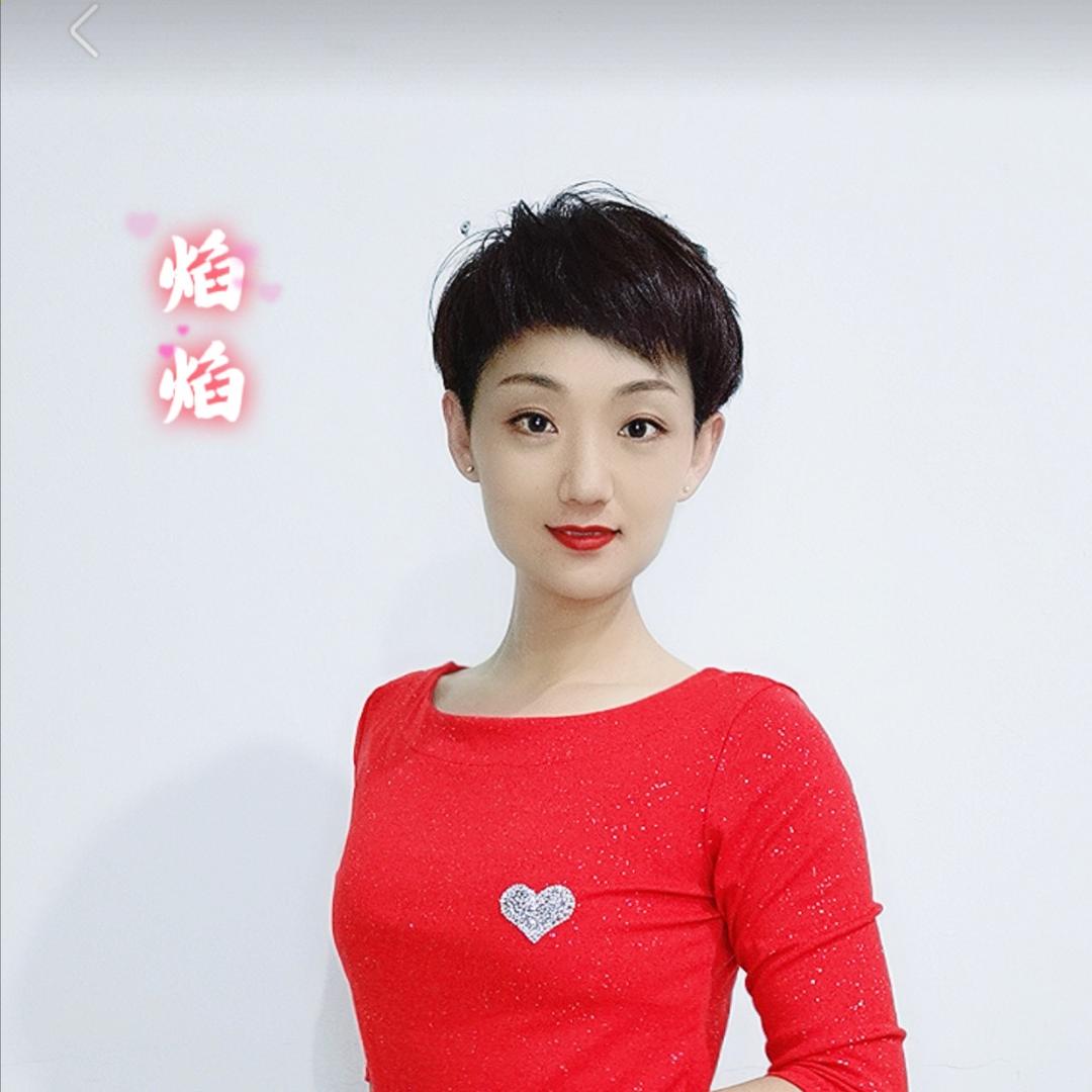 焰焰小号