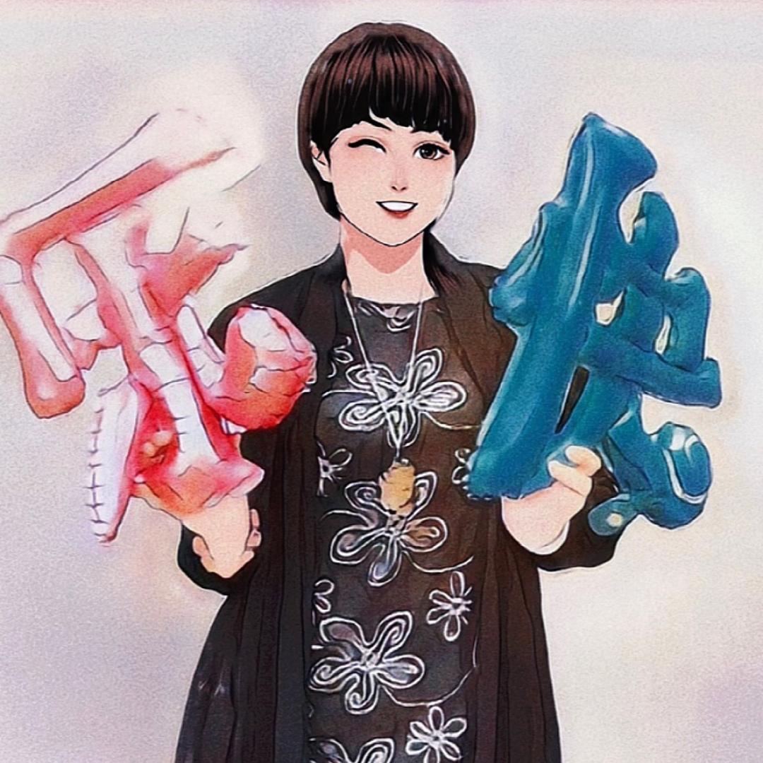 丽～^_^～