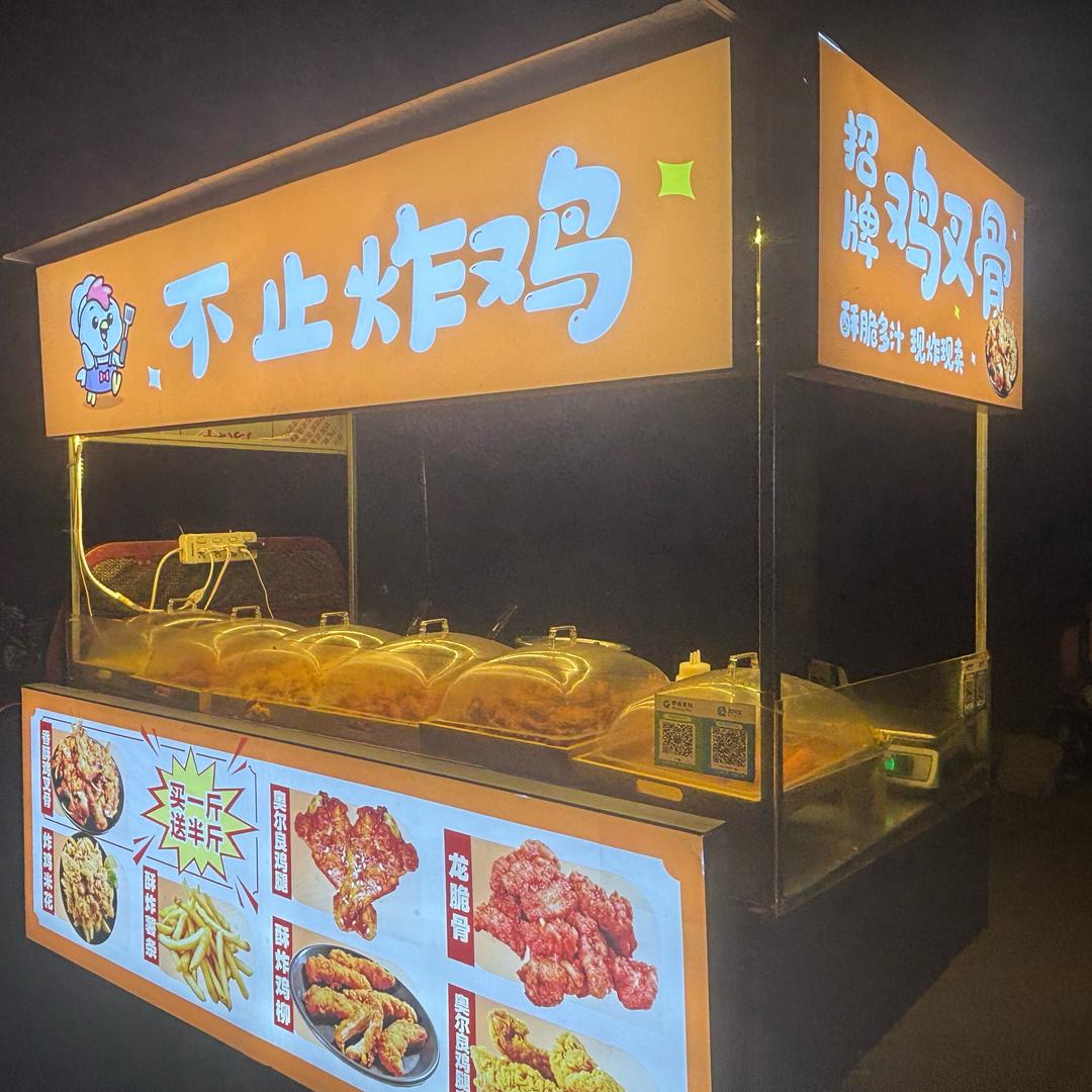 不止炸鸡（江山筑店）