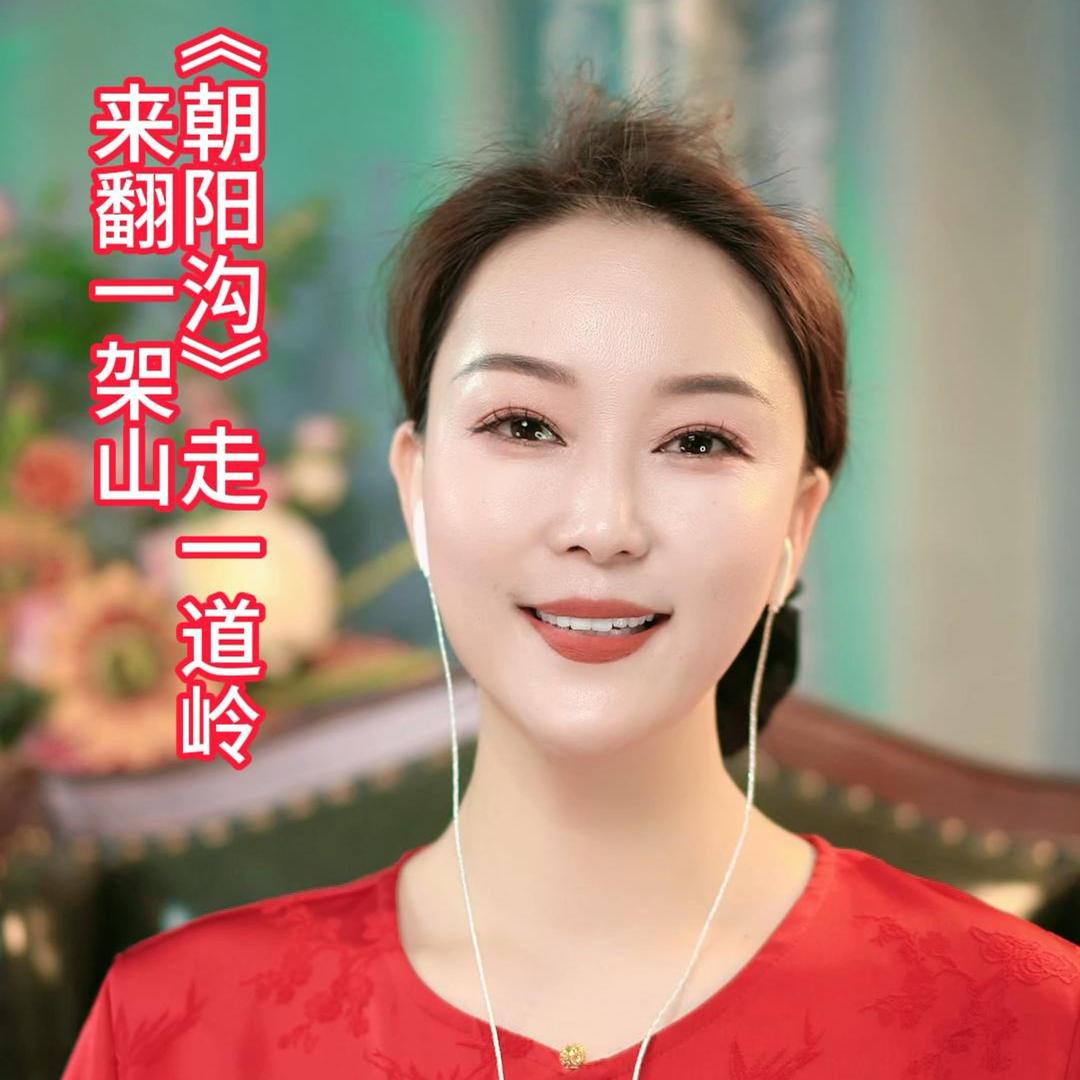 豫剧演员何青青