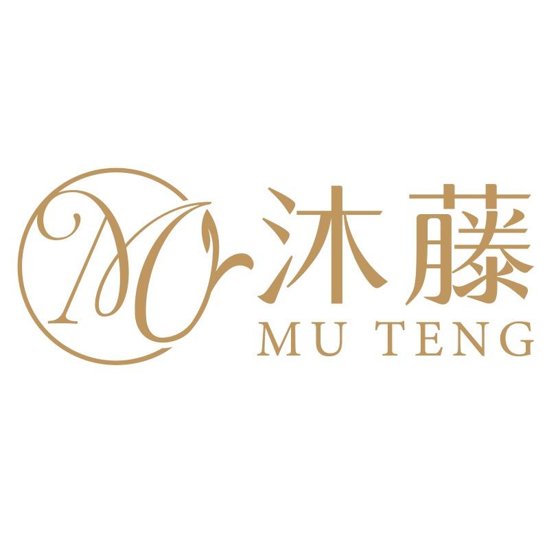 沐藤义乌市釉嘉服饰有限公司内衣专卖店