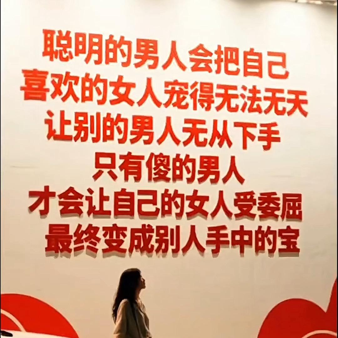 （霞姐）余生不将就！