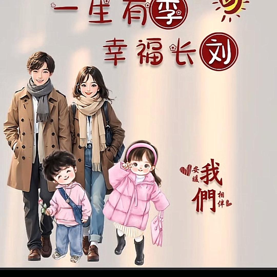 宣然
