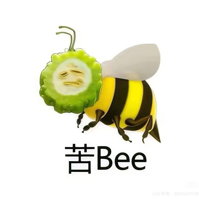 那咋了ᨐ