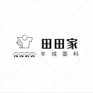田田家双面尼面料