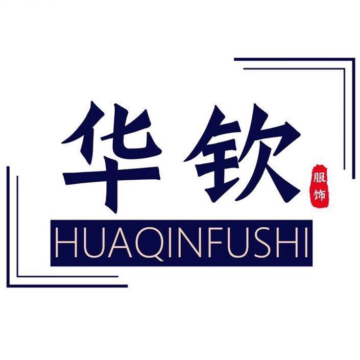 爱思鸟中山市小榄镇星伟制衣厂内衣专卖店