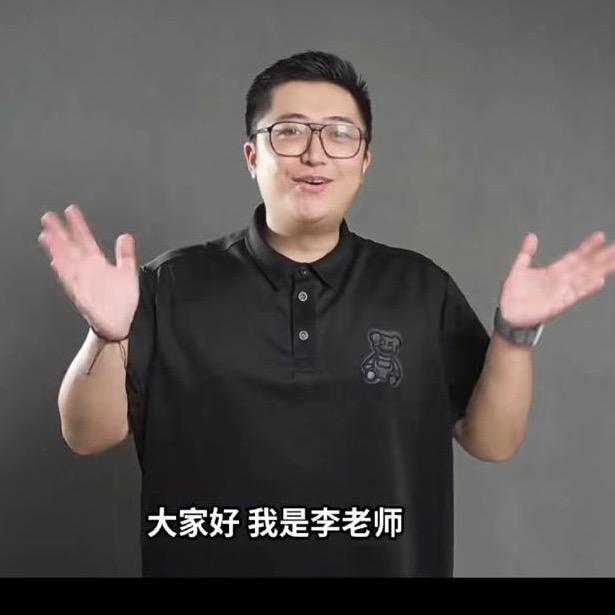 李老师育儿课堂