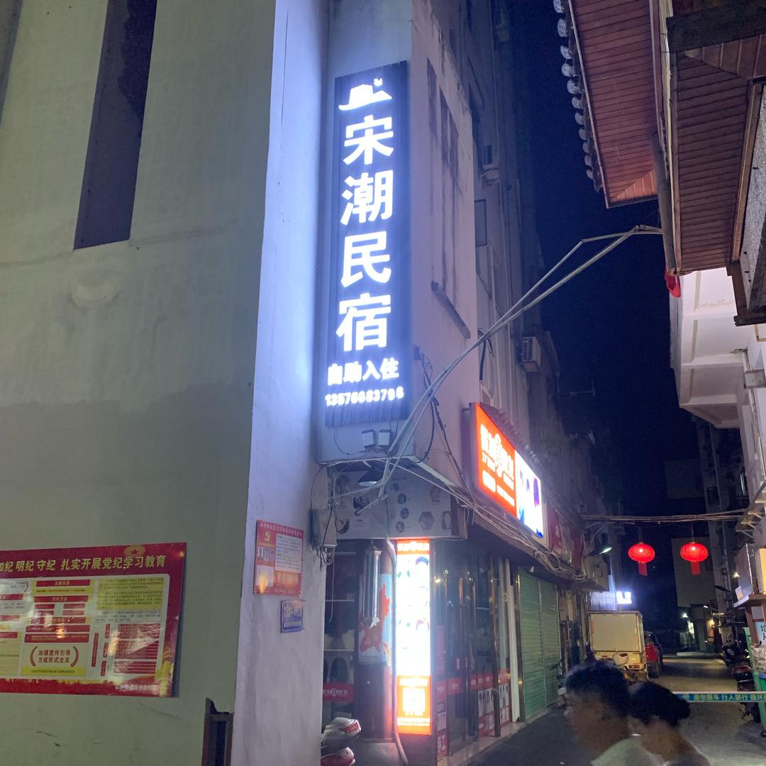 雄鹰展翅