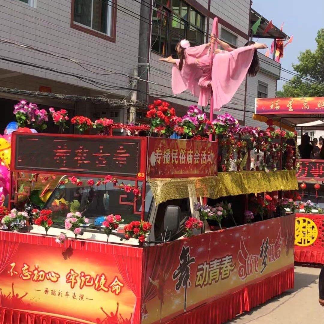 漳州彩车舞蹈队，阿彪
