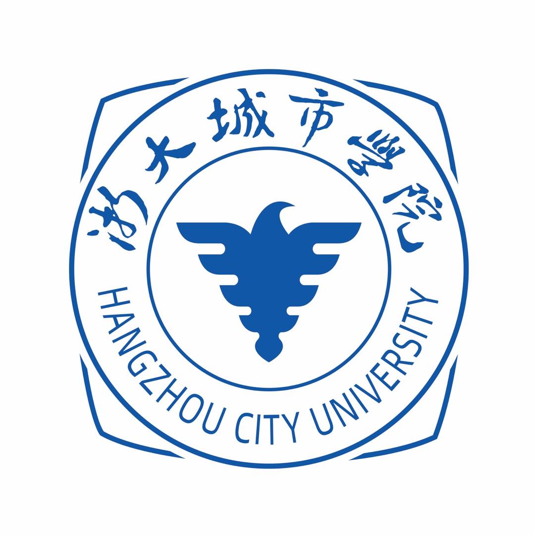 浙大城市学院