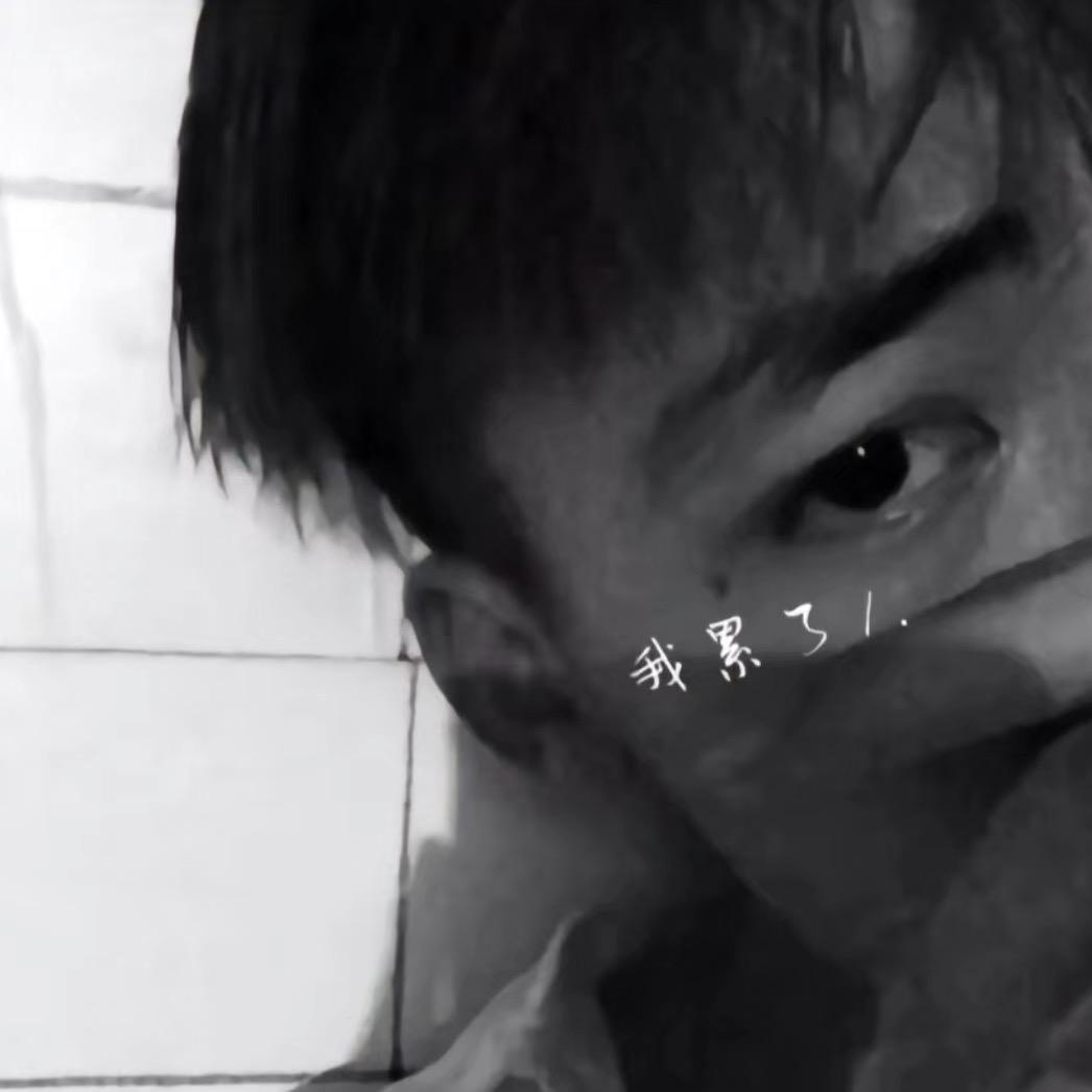 ࿐  Gau松❤️‍🔥