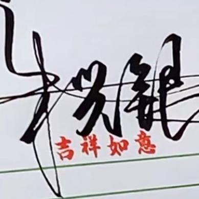 修车养车—小朱