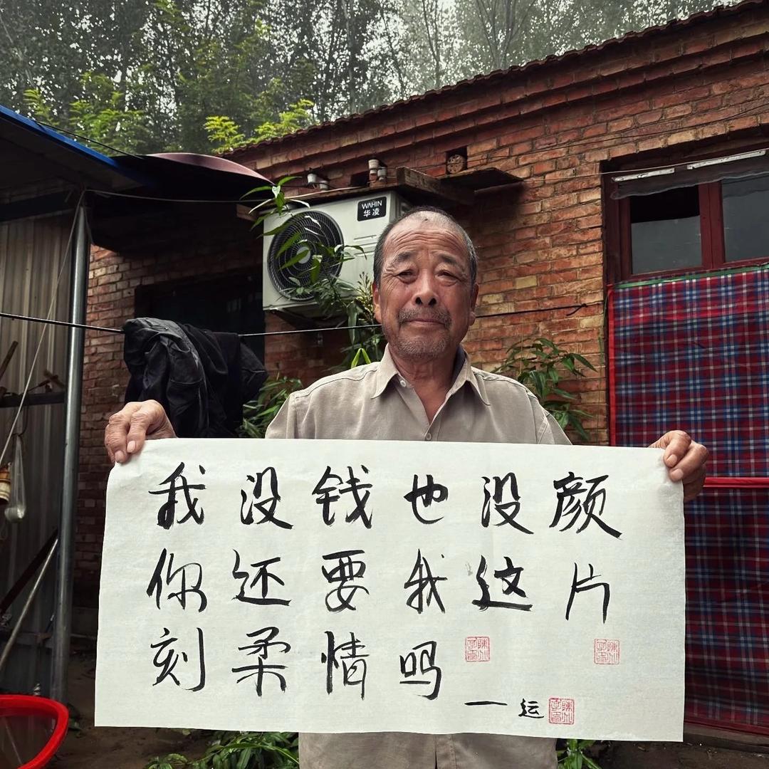 小志