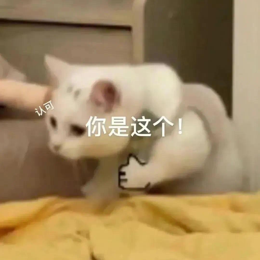 听